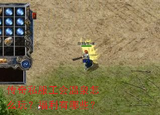 ����˽��������Ȫ��ô�棿��������Щ��