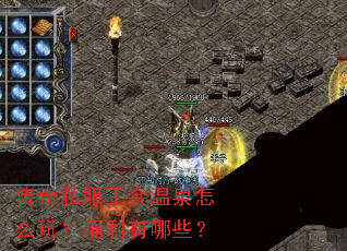 ����˽��������Ȫ��ô�棿��������Щ��