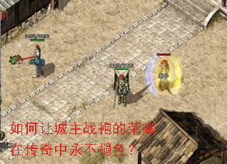 ����ó���ս�۵���ҫ�ڴ�����������ɫ��