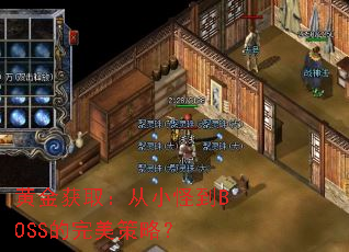 �ƽ��ȡ����С�ֵ�BOSS���������ԣ�