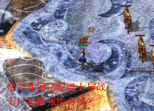 ��ʦ��δ����ʿ��սʿ�����ǿ��ϼ���