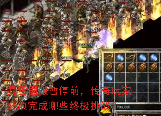 ��ѩ������ͣǰ��������ұ��������Щ�ռ���ս��