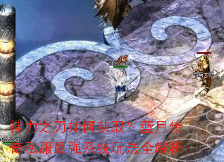 ����֮����λ�ȡ�����´���˽����ǿϵͳ�淨ȫ����