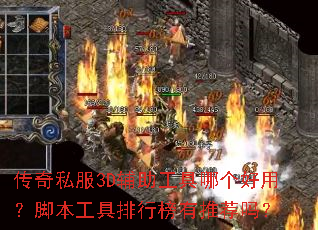 ����˽��3D���������ĸ����ã��ű��������а����Ƽ���