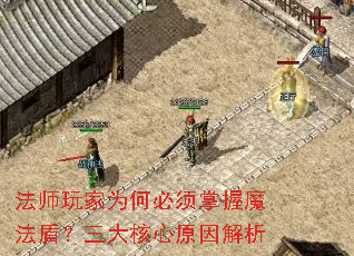 ��ʦ���Ϊ�α�������ħ���ܣ��������ԭ�����