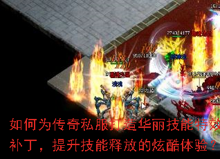 ���Ϊ����˽�����컪��������Ч���������������ͷŵ��ſ����飿