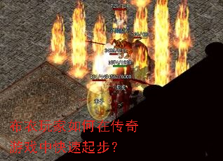 �����������ڴ�����Ϸ�п����𲽣�