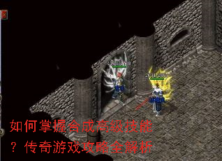 ������պϳɸ߼����ܣ�������Ϸ����ȫ����