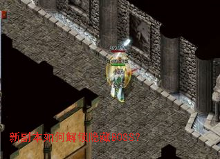 �¸�����ν�������BOSS��