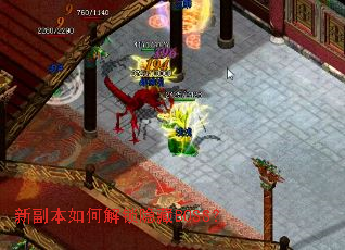 �¸�����ν�������BOSS��