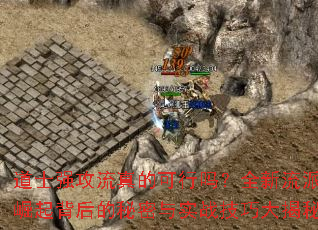 ��ʿǿ������Ŀ�����ȫ���������𱳺��������ʵս���ɴ����
