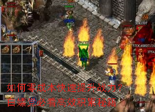 �����ɱ���������ս�������ε��ؿ���Ч�����ؼ�