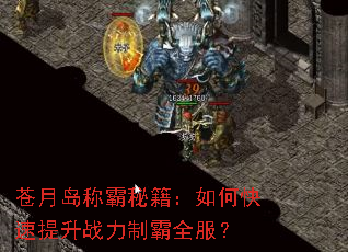 ���µ��ư��ؼ�����ο�������ս���ư�ȫ����