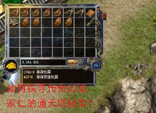 ���̽Ѱ����82�����ʵ�ͨ�����ر���
