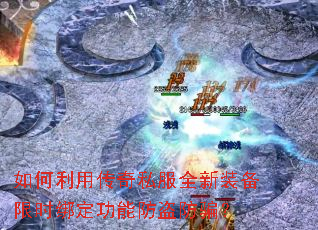 ������ô���˽��ȫ��װ����ʱ�󶨹��ܷ�����ƭ��