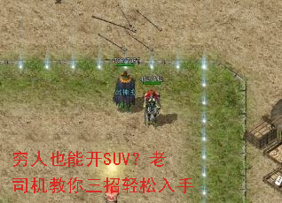 ����Ҳ�ܿ�SUV����˾������������������
