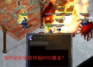 ������ɻ����ռ�BOSS������