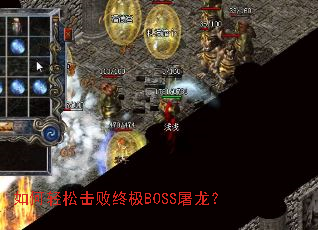 ������ɻ����ռ�BOSS������