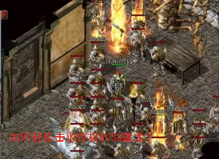 ������ɻ����ռ�BOSS������