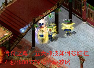 �����������������Ʒ��ң���ɱBOSS������������