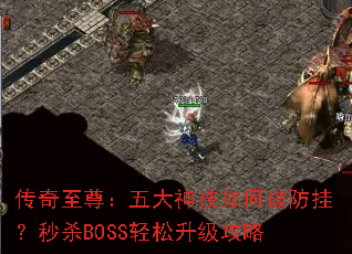 �����������������Ʒ��ң���ɱBOSS������������
