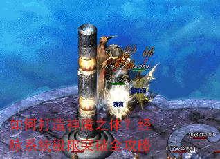 ��δ�����ħ֮�壿����ϵͳ����ͻ��ȫ����
