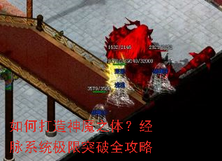 ��δ�����ħ֮�壿����ϵͳ����ͻ��ȫ����