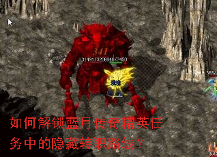��ν������´��澫Ӣ�����е�����תְ·�ߣ�