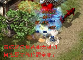 ���߹ȷ�ʦ��ʼ�츳��δ�����ܳư�ȫ����