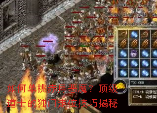 ��ε������¶�ħ��������ʿ�Ķ�����λ���ɽ���