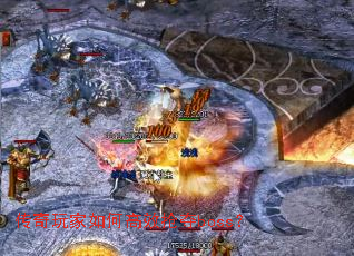 ���������θ�Ч����boss��