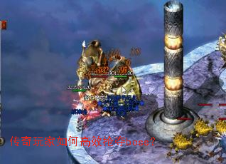 ���������θ�Ч����boss��