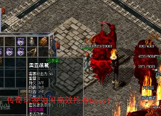 ���������θ�Ч����boss��