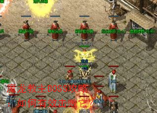 ħ������BOSS���ԣ������Ч��������