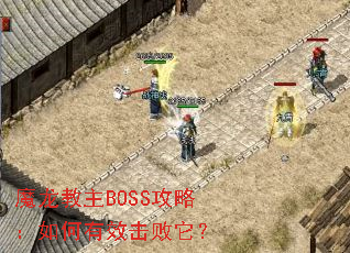 ħ������BOSS���ԣ������Ч��������