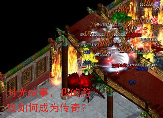 ʱ����£��ҵ���Ϸ��γ�Ϊ���棿