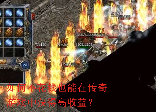 ��β���ǮҲ���ڴ�����Ϸ�л�ø����棿