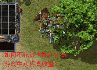 ��β���ǮҲ���ڴ�����Ϸ�л�ø����棿