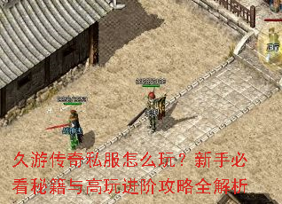 ���δ���˽����ô�棿���ֱؿ��ؼ��������׹���ȫ����