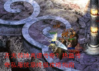 ����ٵ����״��棿��Ѫ����˽�������ռ�����ָ��