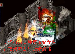 ��δ����ʤ�㴫���ɫ��������װ��ս������