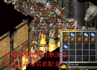 ��θ��ݴ���ʱ��ѡ���ʺ�����ǿ����ְҵ��