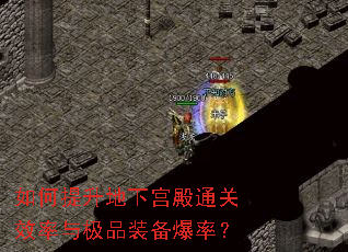 ����������¹���ͨ��Ч���뼫Ʒװ�����ʣ�