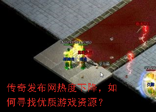 ���淢�����ȶ��½������Ѱ��������Ϸ��Դ��