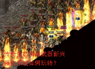 �����̬˽����������ǿ��ϵͳ�����ת��