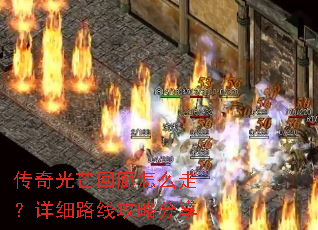 �����â������ô�ߣ���ϸ·�߹��Է���