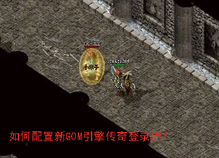���������GOM���洫���¼����