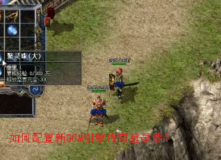 ���������GOM���洫���¼����
