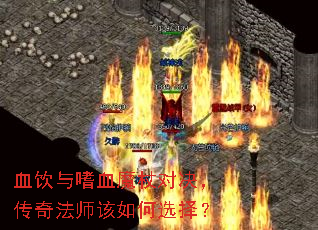 Ѫ������Ѫħ�ȶԾ������淨ʦ�����ѡ��