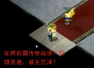 ��γưԴ���ս����Ⱥ����¹��˭��������